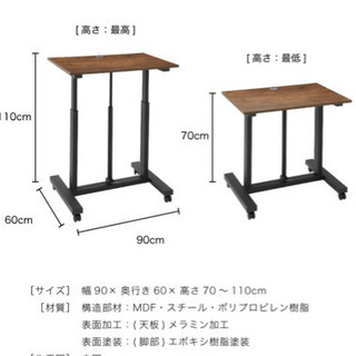 【ネット決済】ガス圧昇降式デスク 昇降式テーブル 90cm幅 可...
