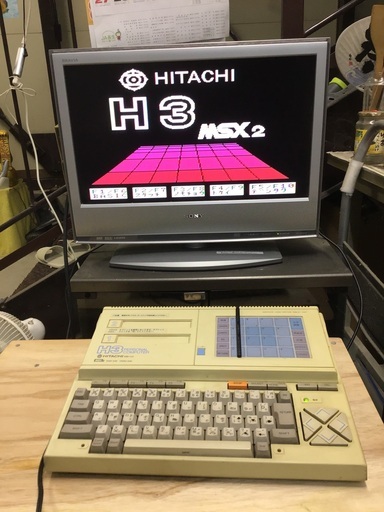 HITACHI MB-H3 MSX2 コンピュータ