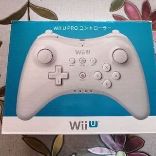 WiiU　PRO　コントローラー　プロ　ほぼ新品　ホワイト