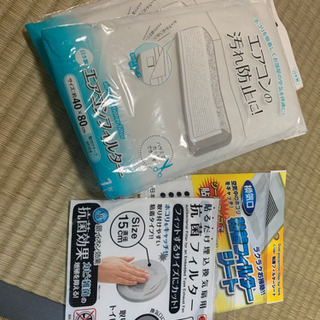 掃除グッズ