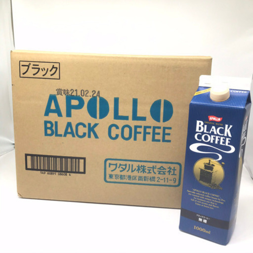 あまり市販されていません ワタル株式会社ブラックコーヒー 無糖 のん 妙興寺の食品の中古あげます 譲ります ジモティーで不用品の処分 あまり市販されていません ワタル株式会社ブラックコーヒー 無糖 のん 妙興寺の食品の中古あげます 譲ります ジモティーで不用品の処分