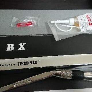 新品BXハッカー BX2RJ middle
鉄筋工プロ用BXハッカー
