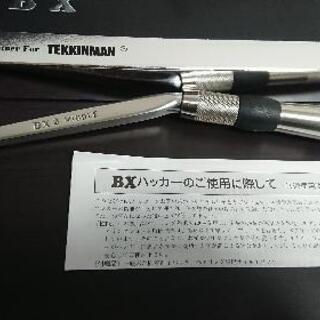 新品BXハッカー BX2RJ middle
鉄筋工プロ用BXハッカー