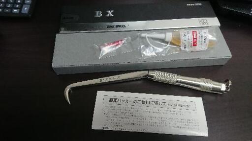新品BXハッカー BX2R middle\n鉄筋工プロ用BXハッカー