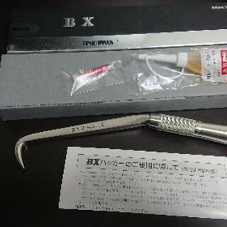 新品BXハッカー BX2R middle
鉄筋工プロ用BXハッカー