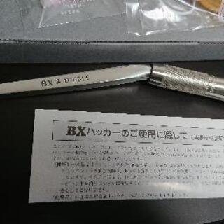 新品BXハッカー BX2R middle
鉄筋工プロ用BXハッカー