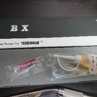 新品BXハッカー BX2R middle
鉄筋工プロ用BXハッカー