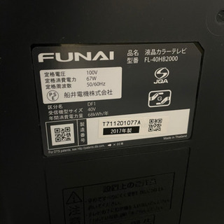 FUNAI 40インチ テレビ(お話し中)