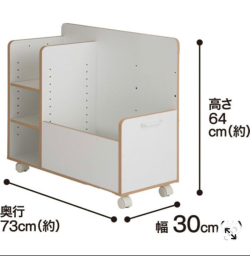 収納ワゴンニトリ押入れ ニジ 川口の家具の中古あげます 譲ります ジモティーで不用品の処分