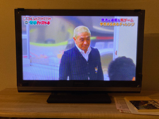 液晶テレビ PRODIA