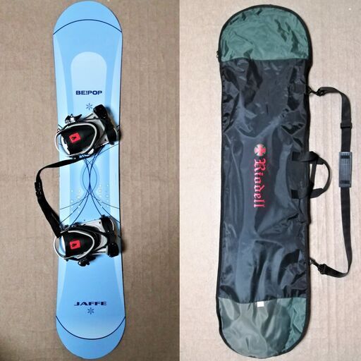 即日お渡し可能 Jaffe Be Pop ビーポップ スノーボード板 ビンディング ケース付き 板の長さ135cm オールラウンド Pon ポン 高槻市のスノーボードの中古あげます 譲ります ジモティーで不用品の処分 即日お渡し可能 Jaffe Be Pop ビーポップ スノーボード板 ビンディング ケース付き 板の長さ135cm オールラウンド Pon ポン 高槻市のスノーボードの中古あげます 譲ります ジモティーで不用品の処分