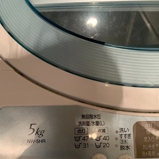 【ネット決済】[売ります]HITACHI洗濯機　3000円＊冷蔵...