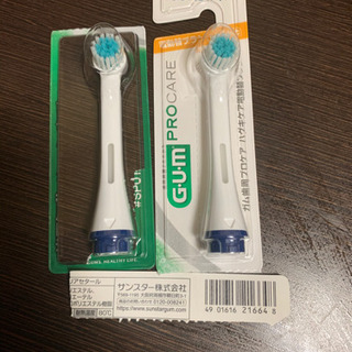 gum電動歯ブラシの替え　やわらかめ