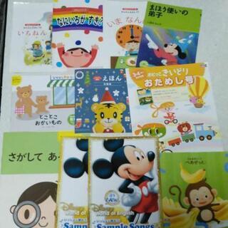 ❤️幼児　キッズ　絵本　まとめ　英語　ポピー　ぴあ　まなび　ちゃ...