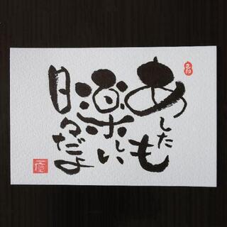 筆ペン 絵画の教室 スクール情報 ジモティー
