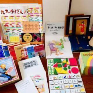 大特価!!】 家庭保育園 ほぼフルセット 知育玩具 - education.semel