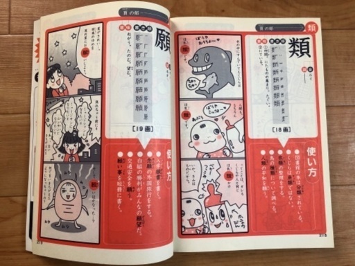 セット こどもチャレンジ 四年生 漢字辞典 ことわざ辞典 ぺこり 横浜の参考書の中古あげます 譲ります ジモティーで不用品の処分