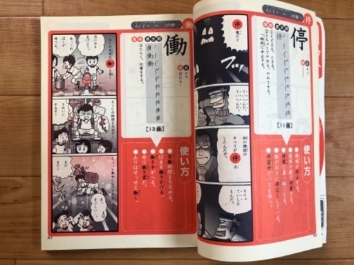 セット こどもチャレンジ 四年生 漢字辞典 ことわざ辞典 ぺこり 横浜の参考書の中古あげます 譲ります ジモティーで不用品の処分