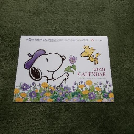 ニッセイ スヌーピー カレンダー Ris あざみ野の生活雑貨の中古あげます 譲ります ジモティーで不用品の処分