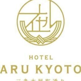 三条駅徒歩4分・基本的なフロント業務です♪【HOTEL ARU ...