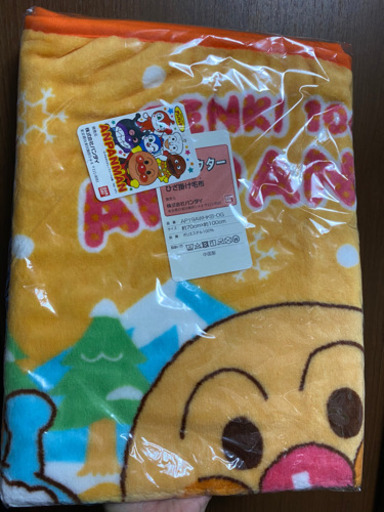 新品未開封　アンパンマンひざ掛け