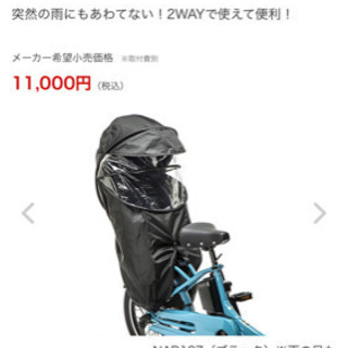 1/7.8.9.10引取限定【美品】1万円相当の純正レインカバー付！パナソニックギュットクルームR・DX