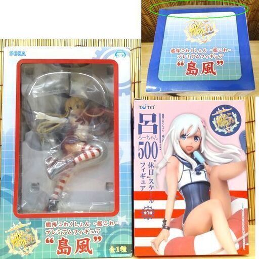 未開封品☆艦これ フィギュア 11箱セット 暁 電 雷 大和 金剛 榛名 祥 未開封品☆艦これ フィギュア 11箱セット 暁 電 雷 大和 金剛 榛名 祥