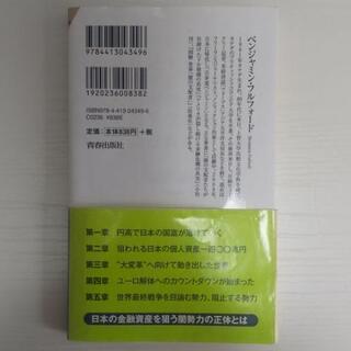 計5冊 インド石窟寺院 佐藤宗太郎著 定価41000円 東京書籍＋石仏の本