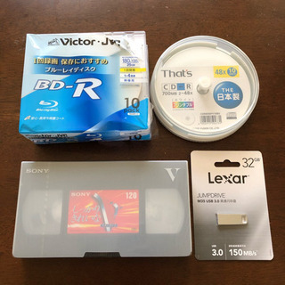 【無料】ブルーレイディスク、CD-R、ビデオテープ、USBメモリ