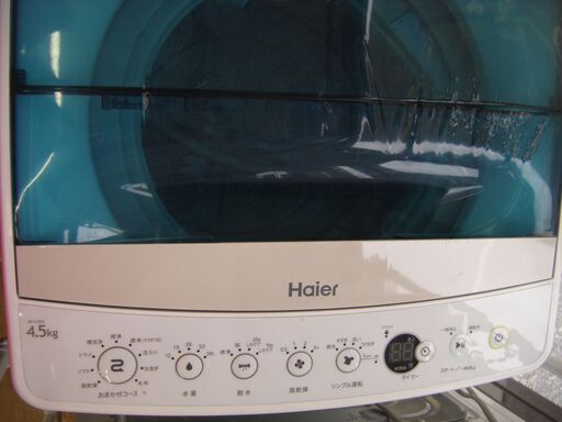 ハイアール　洗濯機　JW-C45A　2017年式　4.5ｋｇ　中古品