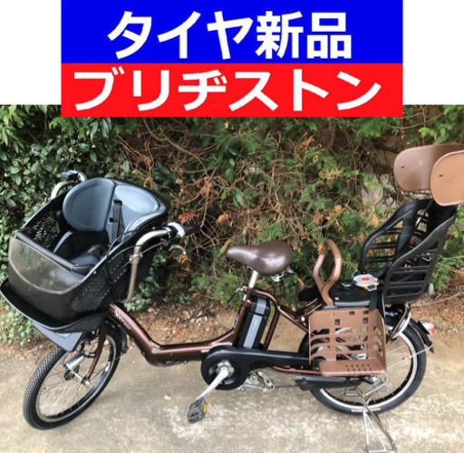 D07D電動自転車M58M☯️ブリジストンアンジェリーノ２０インチ長生き８アンペア