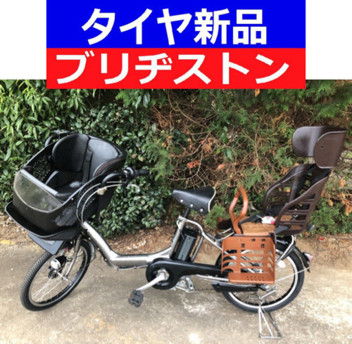 D07D電動自転車M62M☯️ブリジストンアンジェリーノ２０インチ超高性能モデル８アンペア