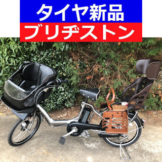 D07D電動自転車M62M☯️ブリジストンアンジェリーノ２０イン...