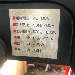 大型グラインダー　美品　作動確認済み