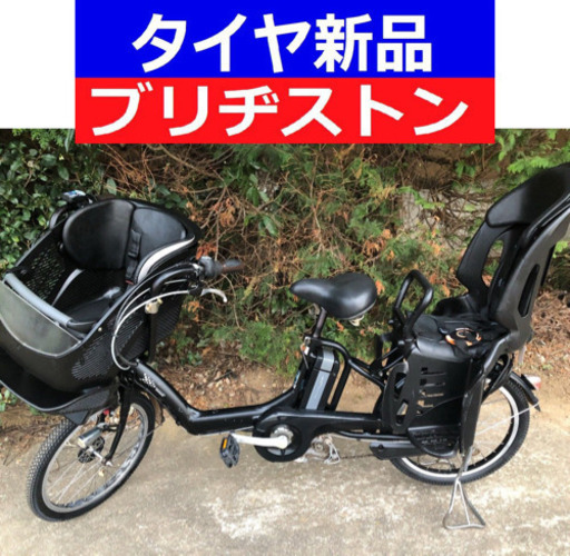 D07D電動自転車M65M☯️ブリジストンアンジェリーノ２０インチ長生き８アンペア