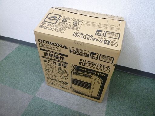 CORONA 石油ファンヒーター ストーブ FH-G3219 2019年製 8～10畳