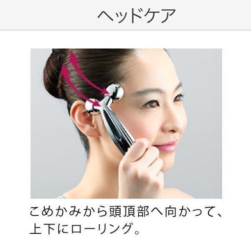 リファカラットレイフェイス