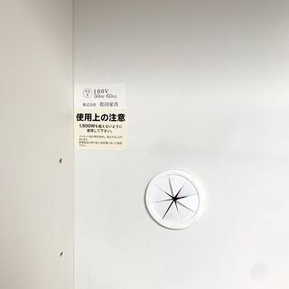 松田家具 キッチンボード サイレントレール使用 食器棚 レンジ台 レンジボード キッチン収納 キッチン家具 インテリア 国産 日本製 ホワイト 引き出し　買取帝国朝霞店