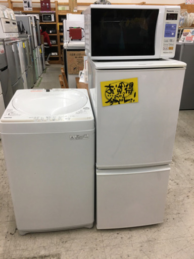 【クリーニング＆メンテ済み】SHARP SJ-D14A冷蔵庫　TOSHIBA AW-4S2洗濯機　Panasonic NE-S420F-AH電子レンジ3点セット