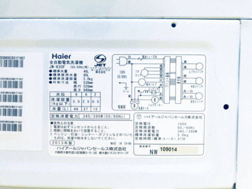 ②ET1083A⭐️ ハイアール電気洗濯機⭐️