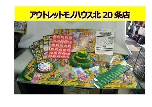 ☆ 人生ゲーム ダイナミックドリーム タカラトミー ボードゲーム バンゲーム テーブルゲーム 2人～6人用 TAKARATOMY 札幌 北20条店