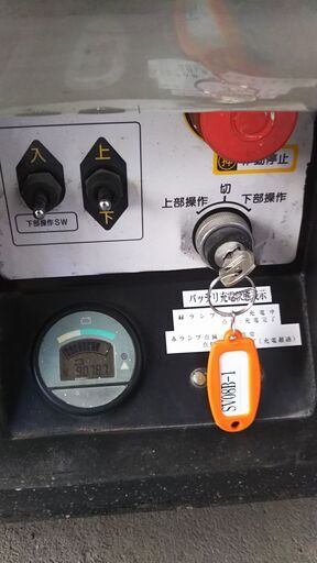 7．9M垂直昇降型高所作業車 | レンタルはカイノス／建設機械