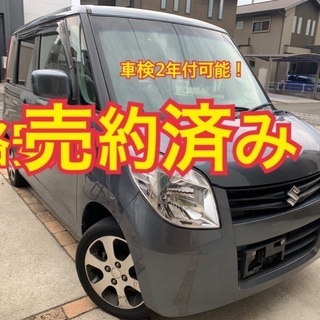 格安 パレット電動スライドドア ウエ 貴志のパレットの中古車 ジモティー