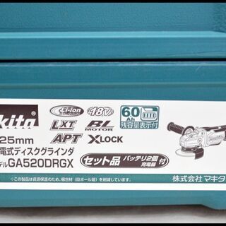 未使用 マキタ 18V 6.0Ah GA520DRGX 125mm ディスクグラインダ 6Ah
