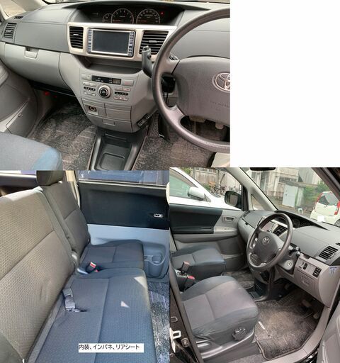 トヨタノア車中泊仕様 付属品いろいろ 平成17年式走行距離144 900km車検r3 7 ゆう 各務原市役所前のノアの中古車 ジモティー トヨタノア車中泊仕様 付属品いろいろ 平成17年式走行距離144 900km車検r3 7 ゆう 各務原市役所前のノアの中古車 ジモティー