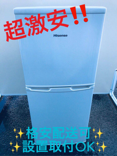 ②ET1046A⭐️Hisense2ドア冷凍冷蔵庫⭐️