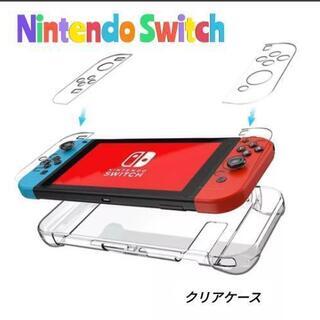 任天堂　Switch　ニンテンドー　クリアケース