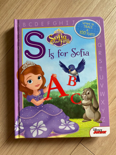 Sofia The First S Is For Sofia プリンセスソフィア はるか 東向日の絵本の中古あげます 譲ります ジモティーで不用品の処分