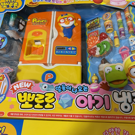 【年中無休】 韓国 ポロロ おもちゃ キャラクターグッズ