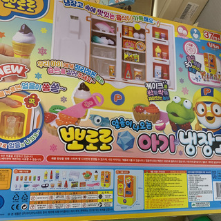 韓国　おもちゃ　ポロロ